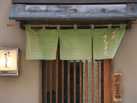 Koshiki Soba