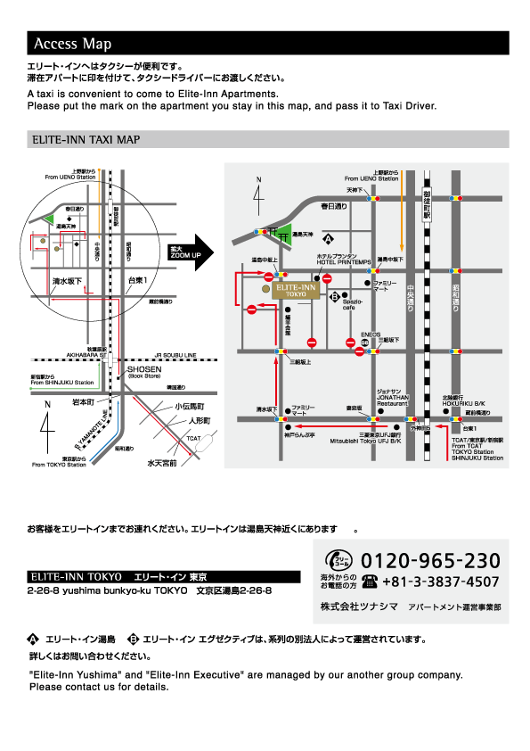 A taxi is convenient to come to Elite-Inn Apartments.Please put the mark on the apartment you stay in this map, and pass it to Taxu Driver.