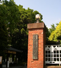 Tokyo National University of Fine Arts & Music